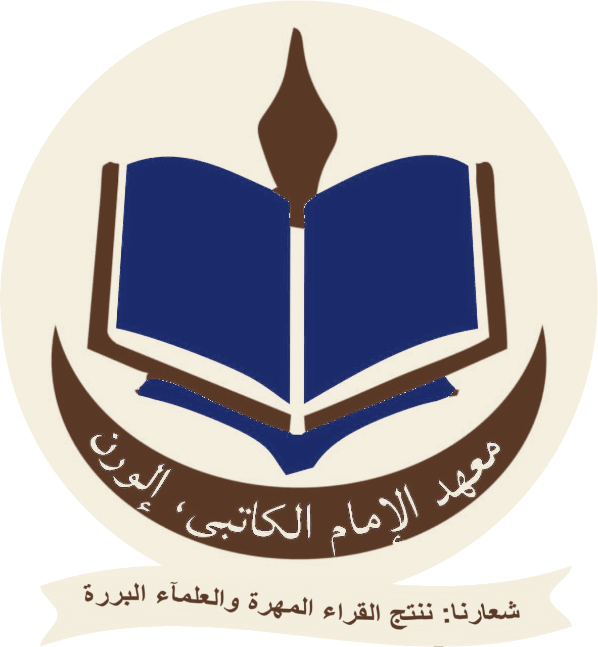 IMK Quran Centre